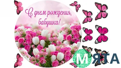 День мамы вафельная картинка для бенто 10 см (ID#1818975655), цена: 45 ₴,  купить на Prom.ua