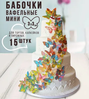 Свадебные торты в Екатеринбурге от \"The Cake Workshop\"