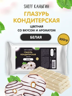 Пищевая печать на тонкой вафельной бумаге А4 (ваш макет) - Цена в Москве