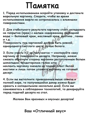 Где в Новосибирске продают вкусные пирожные, торты, выпечку и разные  необычные десерты - 5 февраля 2021 - НГС