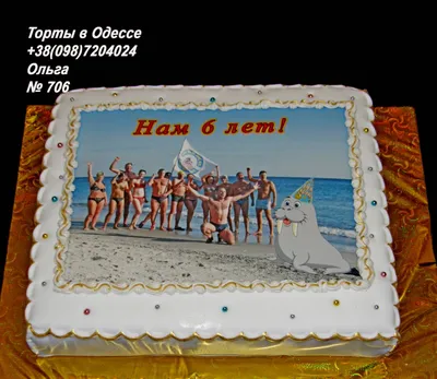 ⋗ Вафельная картинка Бенто - торт Новый год, 3 купить в Украине ➛  CakeShop.com.ua