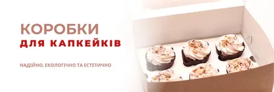 Свадебный торт на заказ - Одесса - Love Stoty