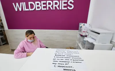 Шаблон этикетки для Wildberries | Требования Wildberries к этикеткам
