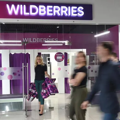 Wildberries in HayPost Departments | HayPost