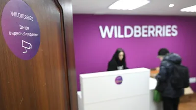 FBO Wildberries — что это | комиссия по схеме FBO на WB | Отличие FBO от FBS