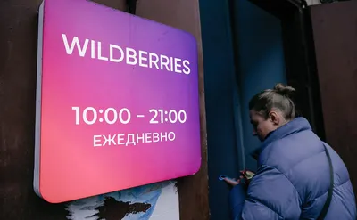 Продаем на Wildberries. Секреты лидера рынка | Грошева Анжелика Олеговна -  купить с доставкой по выгодным ценам в интернет-магазине OZON (720795326)