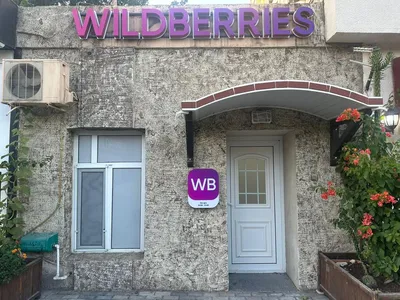 Как отвечать на вопросы и отзывы покупателей на Wildberries