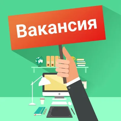 Кого только не ищут»: 10 самых необычных вакансий в Казахстане — Новости  Шымкента