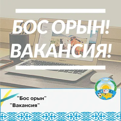 Эффективная вакансия | Интерактивный портал Службы занятости населения  Владимирской области