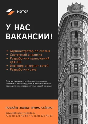 Вакансия в художественно-постановочной части || Театр РОСТА в Царицыно