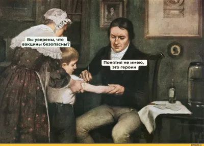 Последние анекдоты про локдаун и вакцинацию | MAXIM