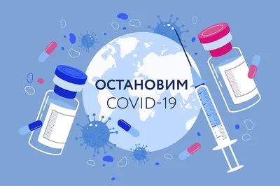 Вакцинация от COVID‑19 в Московской области. – Новости – Жуковское  управление социальной защиты населения