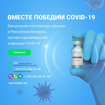 Проводится вакцинация от гриппа и ковида :: Петрозаводский государственный  университет