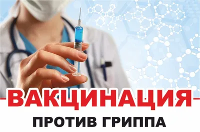 Добровольная вакцинация от коронавируса с использованием вакцин,  разрешенных к продаже, начнется с медицинских и социальных работников -  Sosiaali- ja terveysministeriö