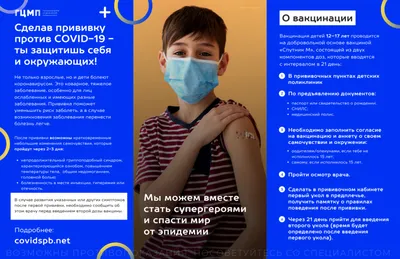 Вакцинация против COVID-19. Мнение Рассвета по поводу медотводов | Клиника  Рассвет