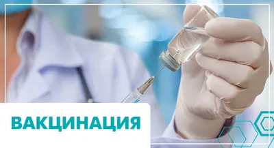 Вакцинация от вируса папилломы человека в Химках, Красногорске и Москве -  клиника Yourmed