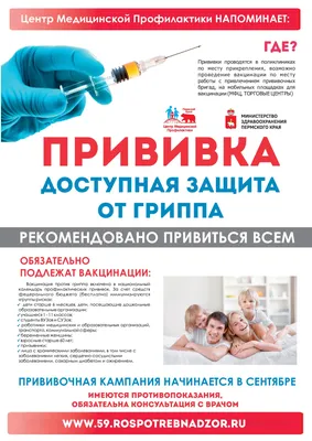 Вакцинация от коронавируса распространяется на всех лиц в возрасте от 12 до  15 лет - Sosiaali- ja terveysministeriö