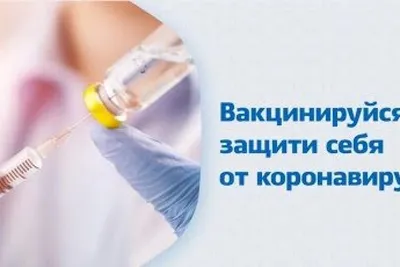 Вакцинация от коронавируса «Спутник V» — Городская клиническая больница N  12 г. Казани