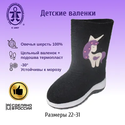 Галоши на валенки - Купить Галоши в интернет-магазине рабочей обуви | Bravo