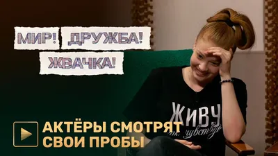 Валентина Ляпина: актриса с яркой индивидуальностью