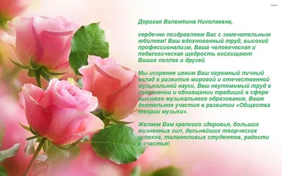 Учимся вместе: Поздравляем Алину Юрьевну с днём рождения!