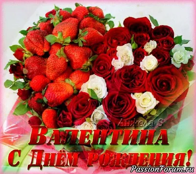 Открытка с днем рождения женщине с тюльпанами