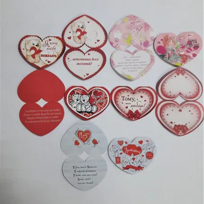 Валентинка открытка одинарная 'Люблю!' узоры в Бишкеке купить по ☝доступной  цене в Кыргызстане ▶️ max.kg