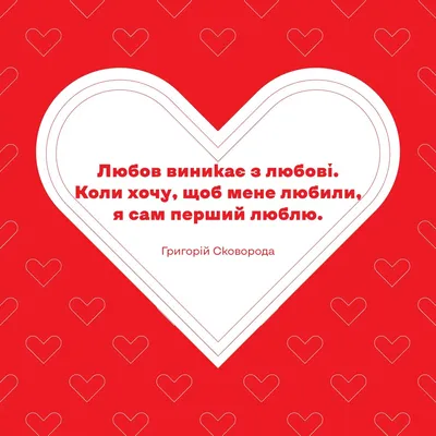Валентинки — Открытки С днем святого Валентина, поздравления, картинки —  скачать / NV