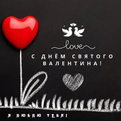Сувениры 3D-ручкой ко Дню Святого Валентина. 14 примеров и 1000 идей.