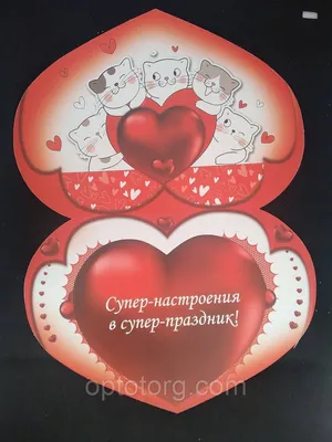 14февраля #деньвлюбленных #валентинка #сердечко #валентинкамем  #мемвалентинка #смешная валентинка #подарок #подар… | Смешные валентинки,  Открытки, Смешные открытки