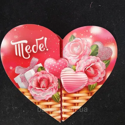 Valentine's Day: валентинки своими руками и 10 фраз о любви на английском -  Novakid Blog
