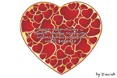 К 14 февраля ОК запустили «Секретные валентинки» и заменили «классы» на  лайки-сердечки - insideok.ru
