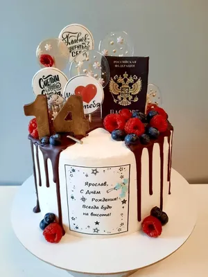 Купить Бенто торт с надписью Happy Birthday • Teabakery – доставка Москва и  МО