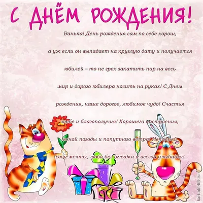 открытки с днем рождения женщине светлана｜Поиск в TikTok