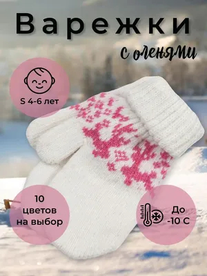 ROXY-KIDS Детская мочалка варежка для купания детей 0+ / Махровая рукавичка  на руку для мытья новорожденных младенцев и малышей Baby Owl с петелькой -  купить с доставкой по выгодным ценам в интернет-магазине