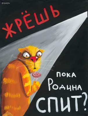 Котики против вируса: новые картины Васи Ложкина о вакцине и надежде - РИА  Новости, 12.02.2021