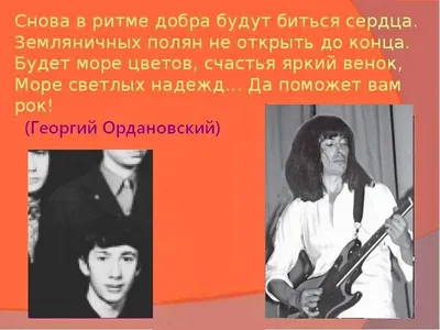 Владимир Киселев — биография, фото, личная жизнь, новости, группа «Земляне»,  Елена Север, сын, продюсер 2024 - 24СМИ