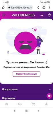 WhatsApp умер по всей стране — не работает вообще ничего