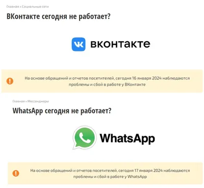 Исправить WhatsApp больше не работает на этом телефоне. (Решено)! WhatsApp  - YouTube