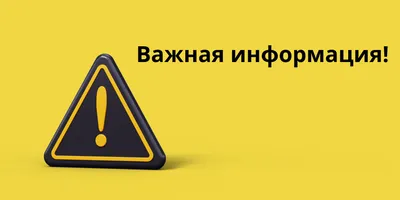 Всем теплых летних деньков ☀️ ‼️Важная информация для самых лучших в мире  родителей! С 31 июля по 24 августа наш центр уходит на КАНИКУЛЫ… | Instagram