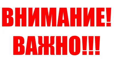 Носите маску. Это важно. - Новости Педиатрического университета