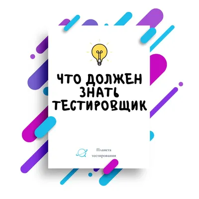 Инфаркт. Что нужно знать?