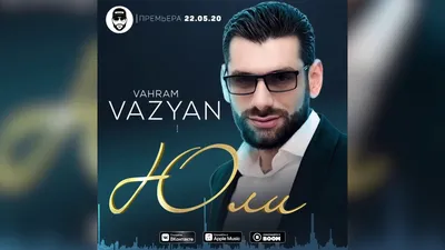 Ваграм Вазян - Любовь и боль - YouTube