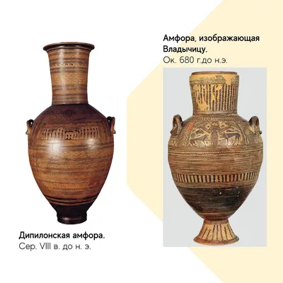 Эволюция пространственных построений в греческой вазописи -1 | Греция,  Книжные обложки картинки, Древняя греция