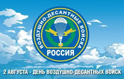 ВДВ уничтожили более 70 военных ВСУ на Донецком направлении - РИА Новости,  14.01.2023