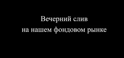 Картинки с добрым вечером четверга и открытки на четверг