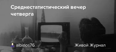 Рабочая неделя почти закончена 🙌🏻, а вечер четверга прекрасное время  чтобы расслабится в любимом ресторане \"Династия\" 👌🏻. Ждём Вас :… |  Instagram