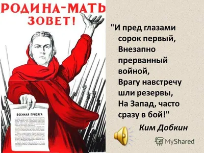 Презентация первого тома сборника «Такая разная война...»