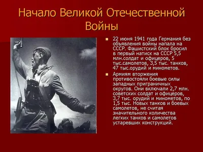 Сайт проекта \"Что дети знают о войне?\" - \"Академия педагогических проектов  Российской Федерации\"