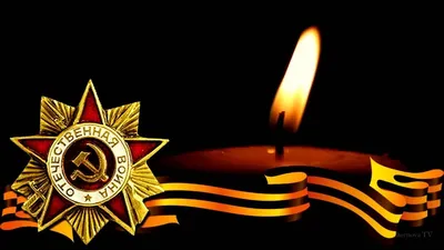 Начало Великой Отечественной войны